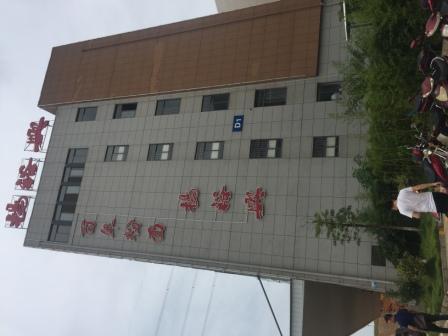 长沙老字号杨裕兴食品厂